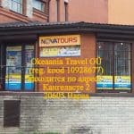 Okeaania Travel